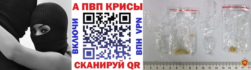 ГЕРОИН Красный Холм