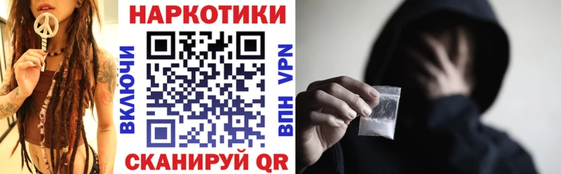 Магазин наркотиков Красный Холм Псилоцибиновые грибы МЕФ ГАШИШ ГЕРОИН COCAIN