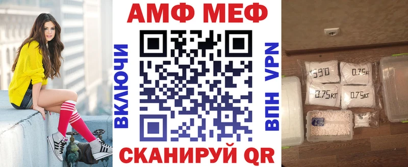 АМФ 98%  где можно купить   darknet наркотические препараты  Красный Холм 