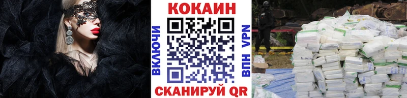 Кокаин Эквадор  что такое   Красный Холм 