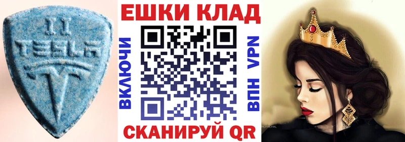 МЕГА онион  что такое   Красный Холм  Ecstasy 99% 