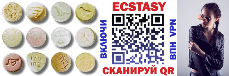 Ecstasy louis Vuitton Красный Холм
