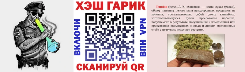 kraken вход  дарнет шоп  Красный Холм  Гашиш гарик 