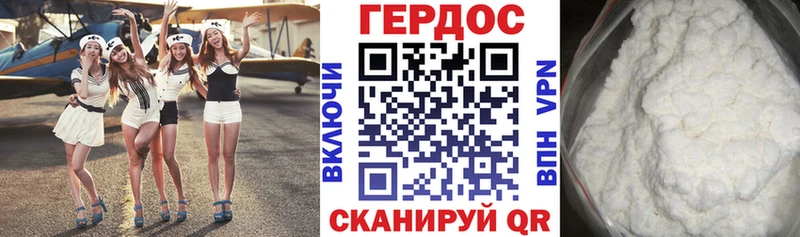 Героин Афган  Красный Холм 