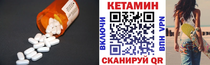 хочу наркоту  Красный Холм  Кетамин ketamine 