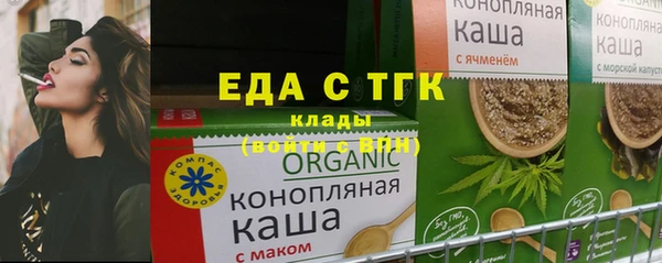 альфа пвп VHQ Балабаново