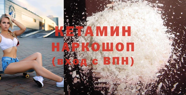 альфа пвп VHQ Балабаново
