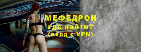 альфа пвп VHQ Балабаново