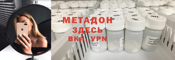 альфа пвп VHQ Балабаново