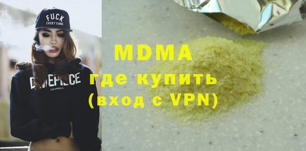 альфа пвп VHQ Балабаново