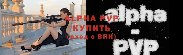 альфа пвп VHQ Балабаново