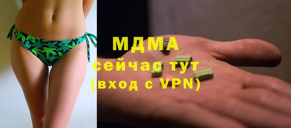 альфа пвп VHQ Балабаново