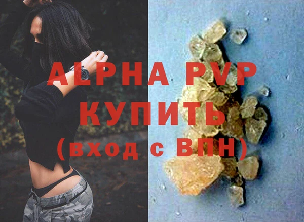 a pvp Балахна