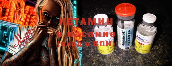 альфа пвп VHQ Балабаново