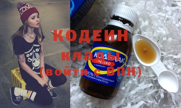 альфа пвп VHQ Балабаново