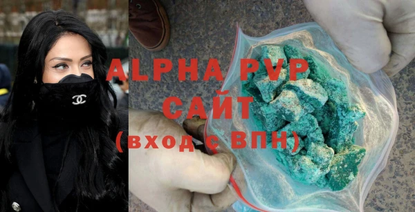 альфа пвп VHQ Балабаново