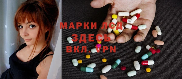 альфа пвп VHQ Балабаново