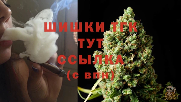 альфа пвп VHQ Балабаново