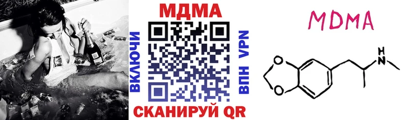 MDMA crystal  KRAKEN вход  Красный Холм 