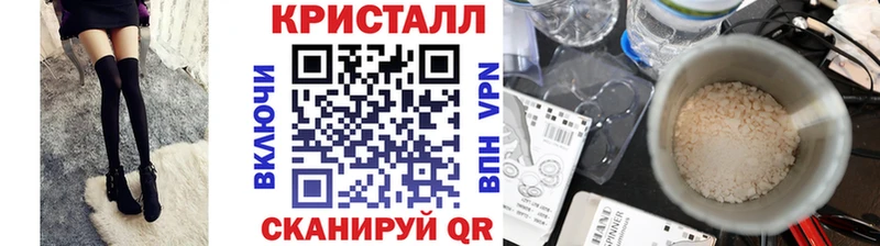МЕТАМФЕТАМИН Methamphetamine  Красный Холм 