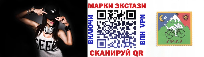 Наркотические марки 1500мкг  где продают   Красный Холм 