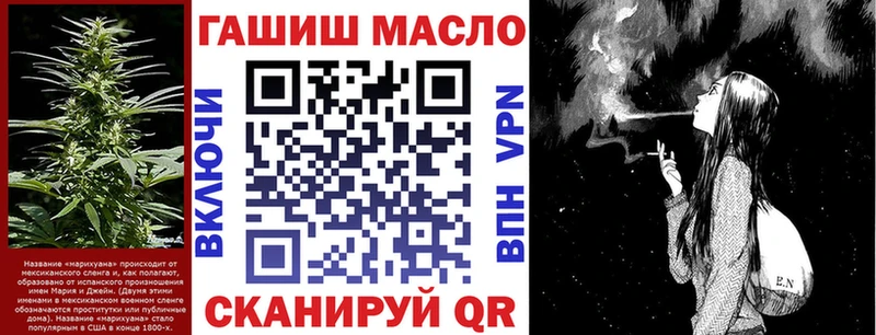 где купить   Красный Холм  Дистиллят ТГК THC oil 