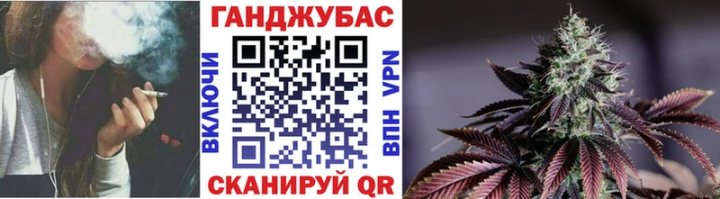 Каннабис марихуана  OMG сайт  Красный Холм  магазин продажи  